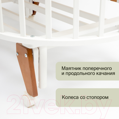 Детская кроватка СКВ 104001-6 / 106001-6