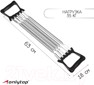 Эспандер Onlytop 537839