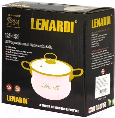 Кастрюля Lenardi Miguel 776-035