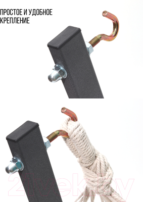 Стойка для гамака Millwood 288x100x130