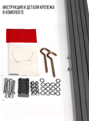 Стойка для гамака Millwood 288x100x130