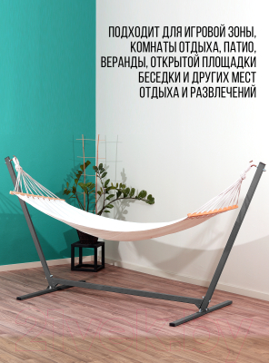Стойка для гамака Millwood 288x100x130