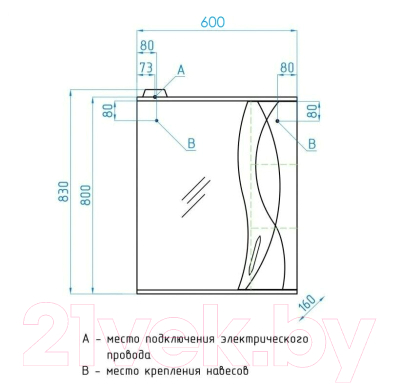 Шкаф с зеркалом для ванной Style Line Амелия 60см (с подсветкой)