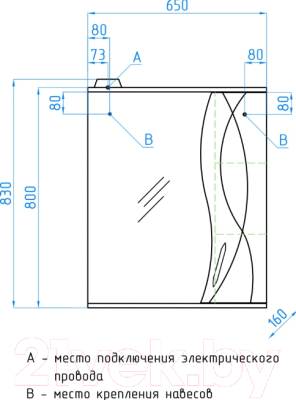 Шкаф с зеркалом для ванной Style Line Амелия 65см (с подсветкой)