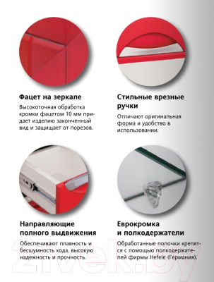 Шкаф с зеркалом для ванной Style Line Жасмин 50см (с подсветкой)