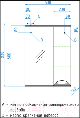 Шкаф с зеркалом для ванной Style Line Жасмин 60 (с подсветкой)