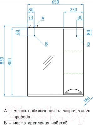 Шкаф с зеркалом для ванной Style Line Жасмин 65 (с подсветкой)