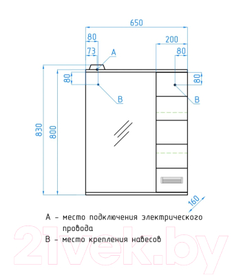 Шкаф с зеркалом для ванной Style Line Ирис 65 (с подсветкой)