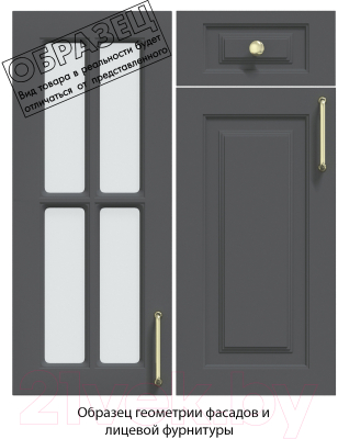 Готовая кухня Интерлиния Мила Шато 1.1Б