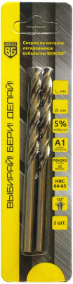 Набор сверл BERGER 4x75мм / BG1454