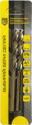 Набор сверл BERGER 3.2x65мм / BG1466