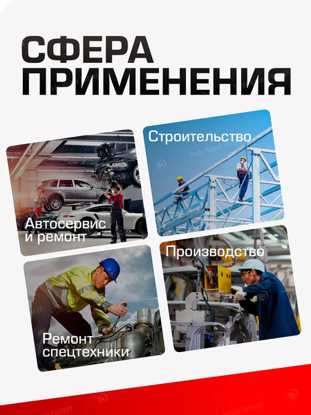 Головка слесарная Forsage F-4488510