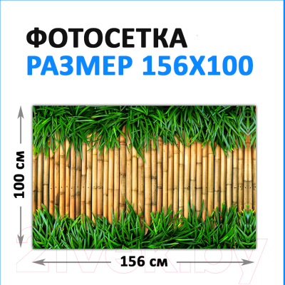 Фотофасад Arthata FotoSetka-100-1