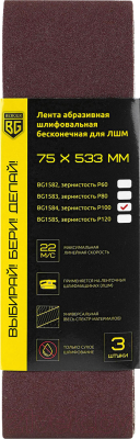 Набор шлифлент BERGER BG1584