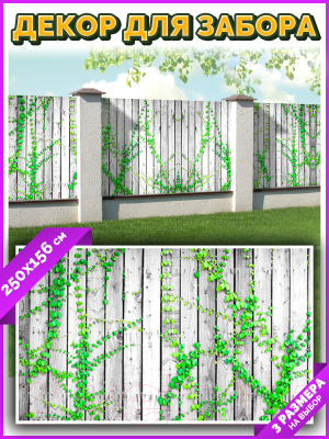 Фотофасад Arthata Доски / FotoSetka-250-58