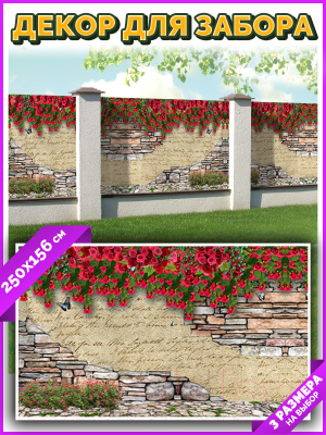 Фотофасад Arthata Кирпич / FotoSetka-250-70