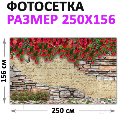 Фотофасад Arthata Кирпич / FotoSetka-250-70