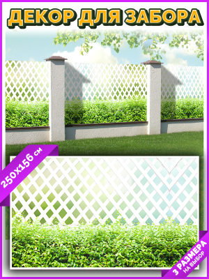 Фотофасад Arthata Плетенье / FotoSetka-250-80