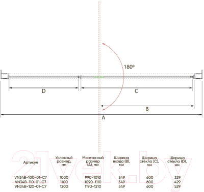 Душевая дверь Veconi 110x195 / VN34B-110-01-C7