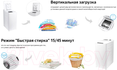 Стиральная машина Weissgauff WM 40275 TD