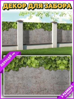 Фотофасад Arthata Камень / FotoSetka-250-32