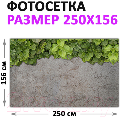 Фотофасад Arthata Камень / FotoSetka-250-32