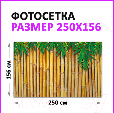 Фотофасад Arthata Доски / FotoSetka-250-3