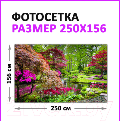 Фотофасад Arthata Речка / FotoSetka-250-103