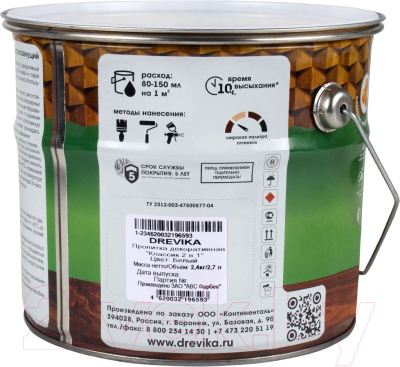 Пропитка для дерева Drevika Классик 2в1