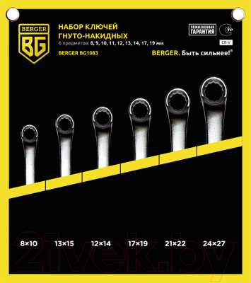 Набор ключей BERGER Гнуто-накидных 8-27мм / BG1083 - фото