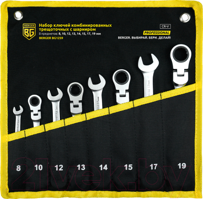 Набор ключей BERGER Комбинированных трещоточных с шарниром 8-19мм / BG1259 (8 предметов  в матерчатом чехле) - фото