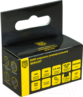 Коронка BERGER 30x38мм 1/2