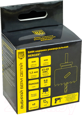 Коронка BERGER 60x38мм 5/8