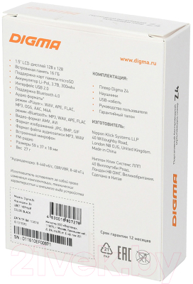 MP3-плеер Digma Z4 16GB