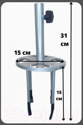 Подставка для зонта рыболовного Riverdene RD-1315