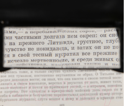 Лупа-очки Sima-Land 609083