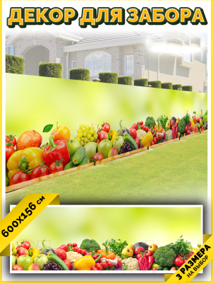 Фотофасад Arthata FotoSetka-600-19