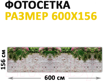 Фотофасад Arthata Кирпич / FotoSetka-600-28