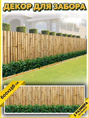 Фотофасад Arthata FotoSetka-600-2