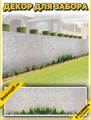 Фотофасад Arthata Кирпич / FotoSetka-600-31