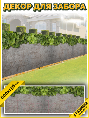 Фотофасад Arthata Камень / FotoSetka-600-32