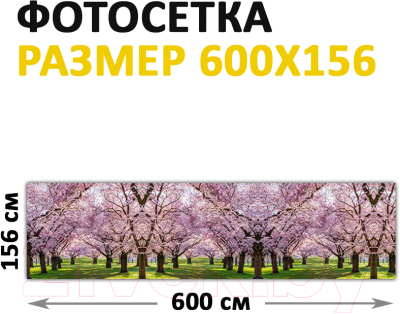 Фотофасад Arthata Сакура / FotoSetka-600-33