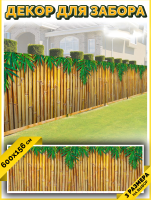 Фотофасад Arthata Доски / FotoSetka-600-3