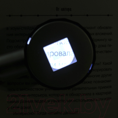 Лупа ручная Sima-Land С подсветкой / 9468659