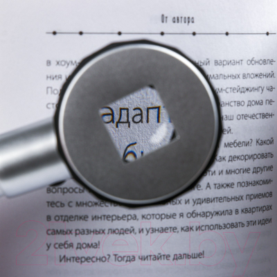 Лупа ручная Sima-Land С подсветкой / 9468659