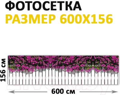 Фотофасад Arthata Розы / FotoSetka-600-44