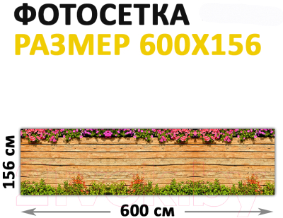 Фотофасад Arthata Дерево / FotoSetka-600-45