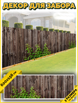 Фотофасад Arthata Дерево / FotoSetka-600-59