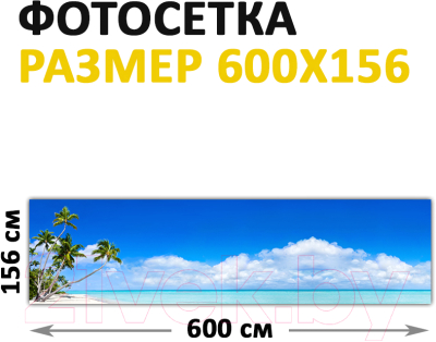 Фотофасад Arthata Пляж, пальмы, море / FotoSetka-600-111