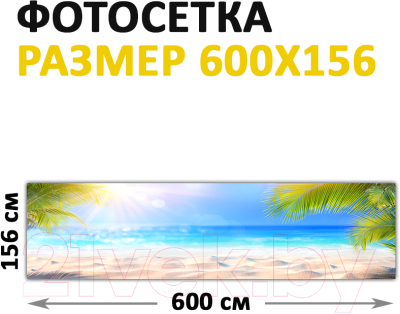 Фотофасад Arthata Пляж, пальмы, море / FotoSetka-600-118